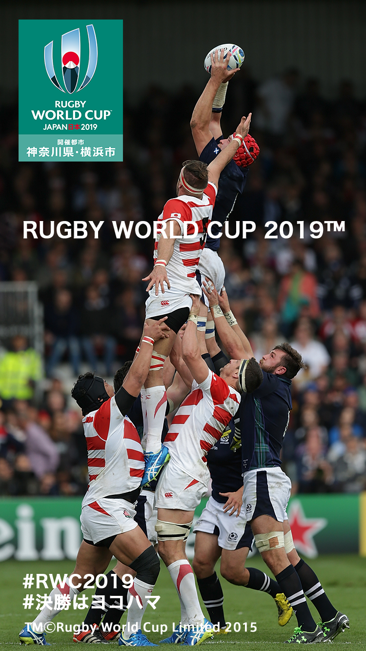 Rugby World Cup 19 Japan Rugby Labo In The World